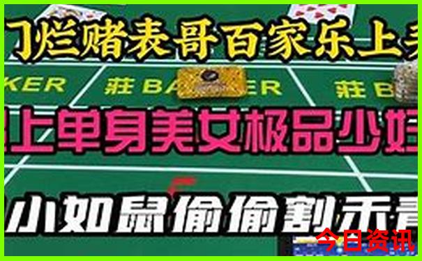 全国美女城市排行榜