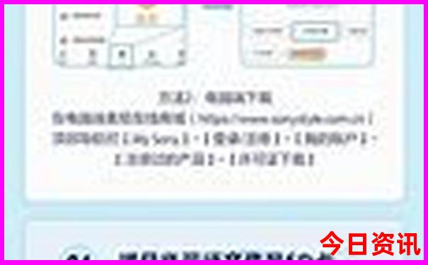 新奥领取方法2025全新今晚网友热议升级资料-新澳门今晚开奖结果开奖记录